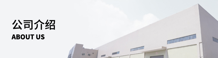 about_banner_sp