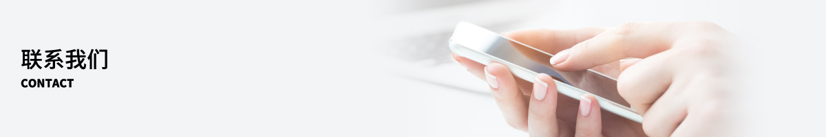 contact_banner_pad