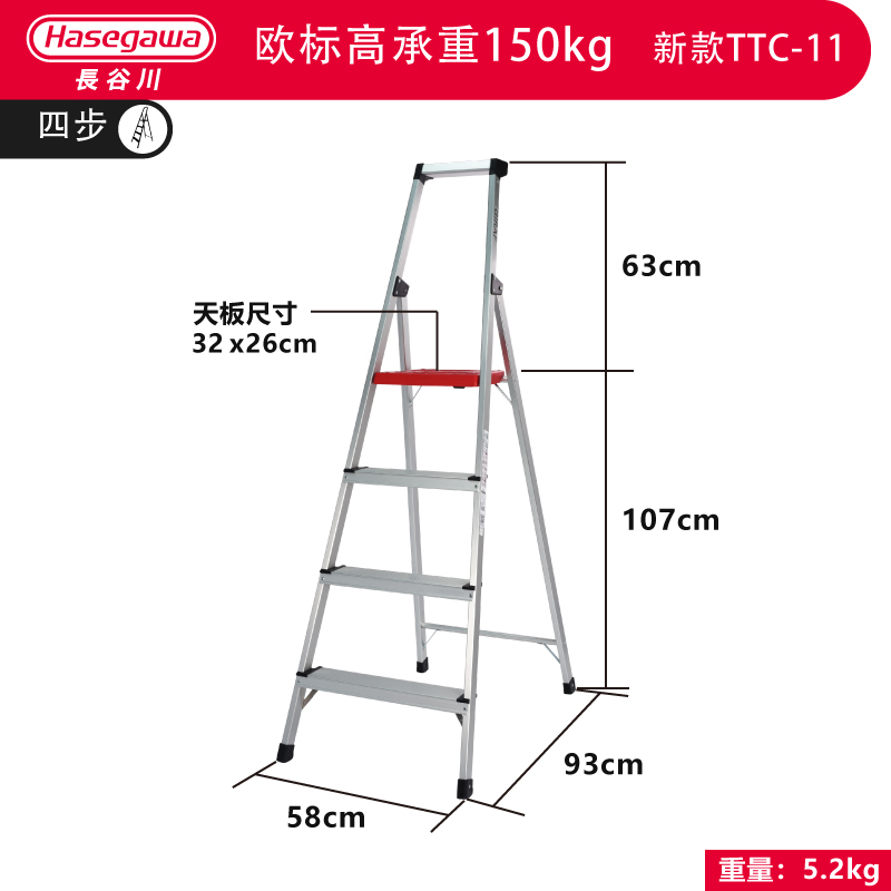 TTC尺寸图11新