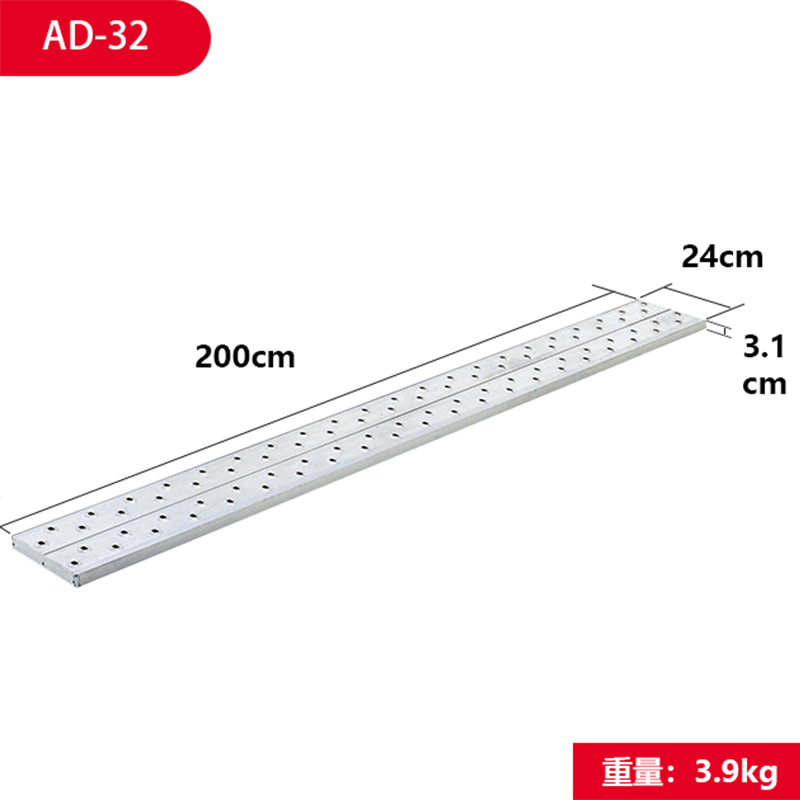 AD-32尺寸图